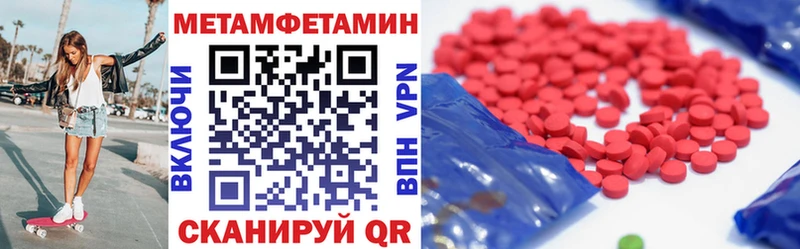 купить  цена  Омск  Амфетамин Розовый 