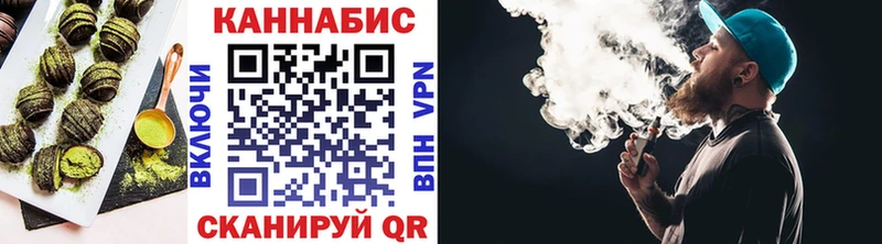 цена   Омск  Еда ТГК марихуана 