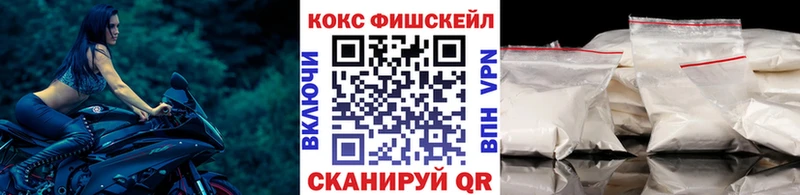 COCAIN Перу  Омск 