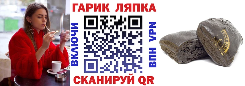 ГАШ Premium  Омск 