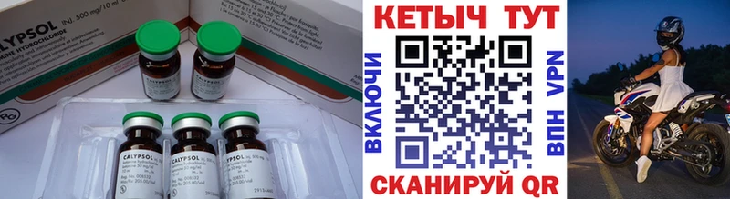 КЕТАМИН ketamine  kraken   дарк нет какой сайт  продажа наркотиков  Омск 