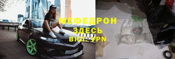 эйфоретик Армянск
