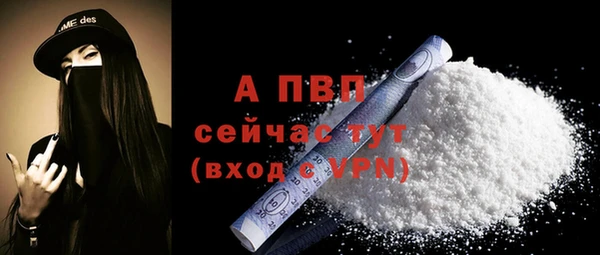 скорость mdpv Аркадак
