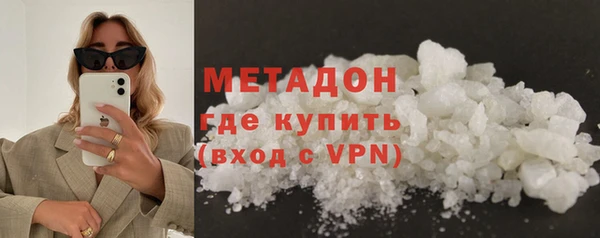 скорость mdpv Аркадак