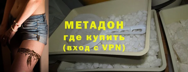 эйфоретик Армянск