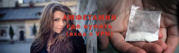 эйфоретик Армянск
