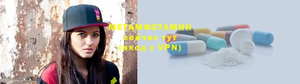 скорость mdpv Аркадак