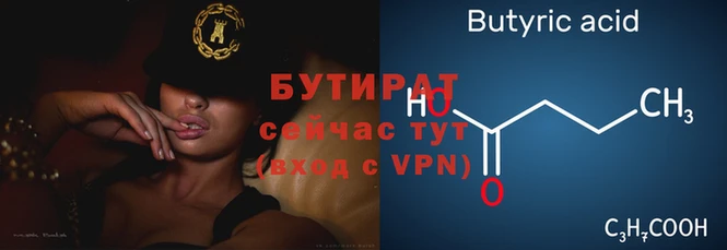 скорость mdpv Аркадак