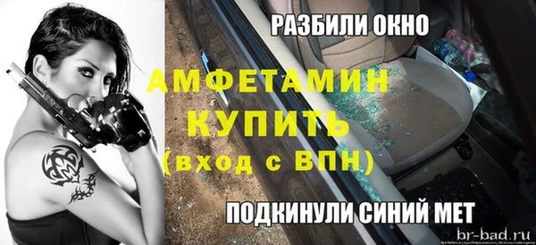 скорость mdpv Аркадак