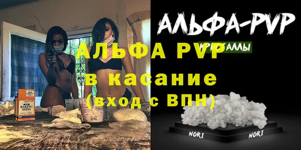 эйфоретик Армянск