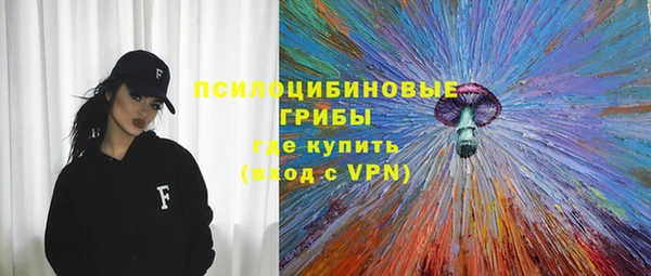 эйфоретик Армянск