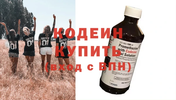 эйфоретик Армянск