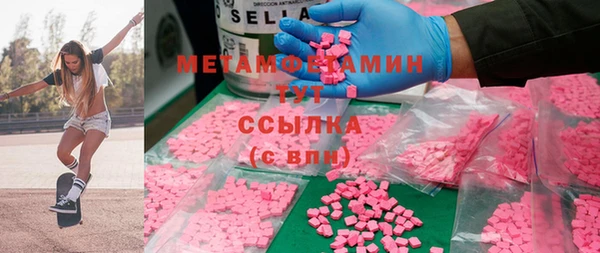 эйфоретик Армянск