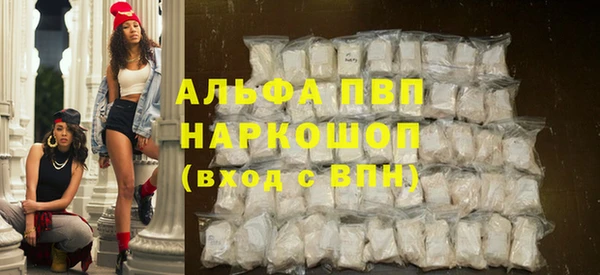 скорость mdpv Аркадак