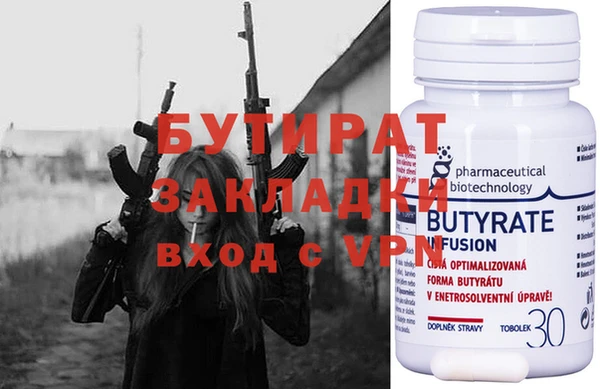 эйфоретик Армянск