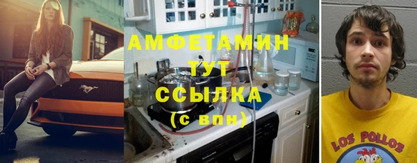 эйфоретик Армянск