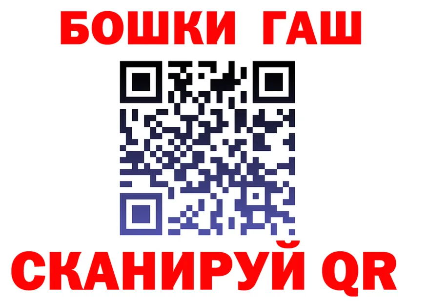 ГАШ гарик ONION площадка KRAKEN Омск