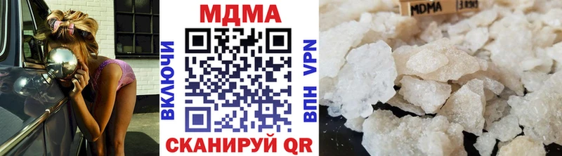 МДМА Molly  Омск 