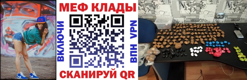 Меф кристаллы  Омск 