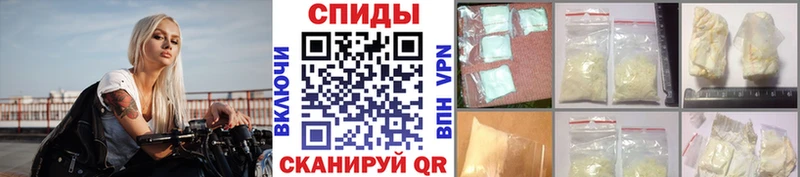 закладка Омск Первитин Декстрометамфетамин 99.9%