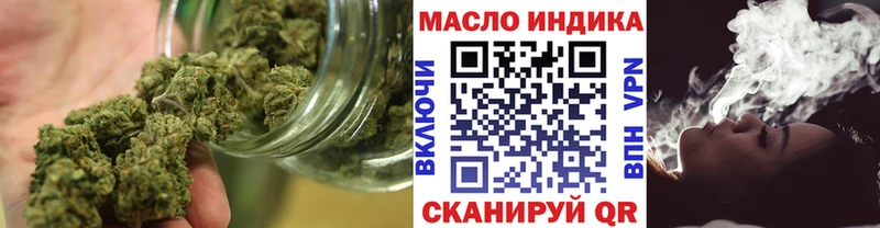 Дистиллят ТГК вейп  Омск 