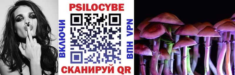 Псилоцибиновые грибы мухоморы  купить   Омск 